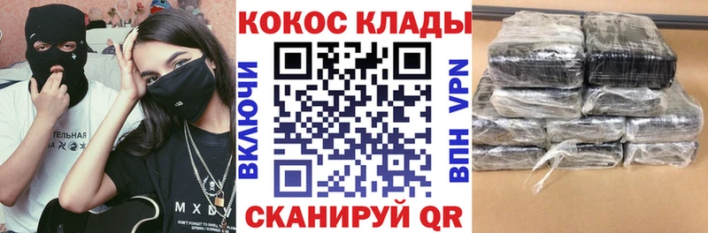 Хочу наркоту Элиста А ПВП  МЕФ  МАРИХУАНА 