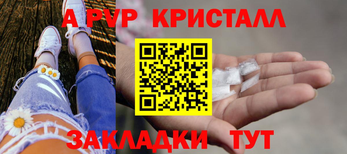 А ПВП СК КРИС  Alfa_PVP  Элиста  Вход с VPN 