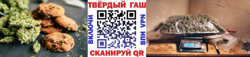 где купить наркоту  гидра ссылки  Печенье с ТГК конопля  Элиста 