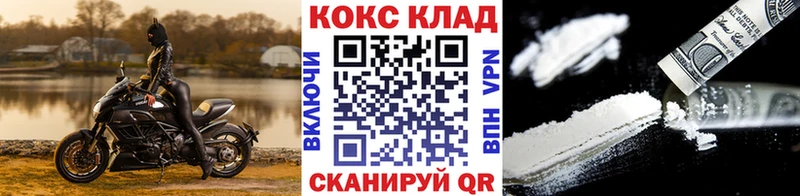 COCAIN FishScale  Элиста 