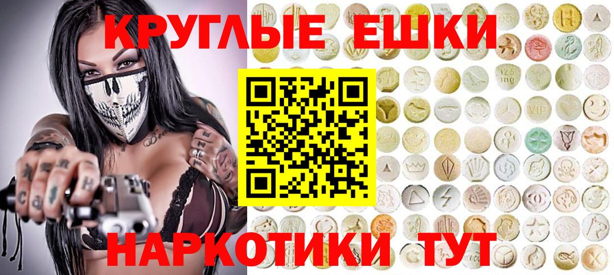 мега ССЫЛКА  мориарти формула  Ecstasy mix  продажа наркотиков  Элиста  Ecstasy VHQ  Вход с VPN 