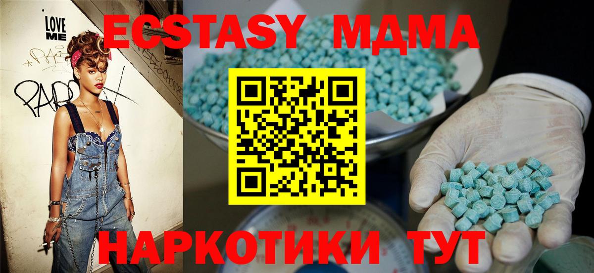ЭКСТАЗИ Punisher Элиста