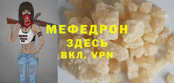 скорость mdpv Алзамай
