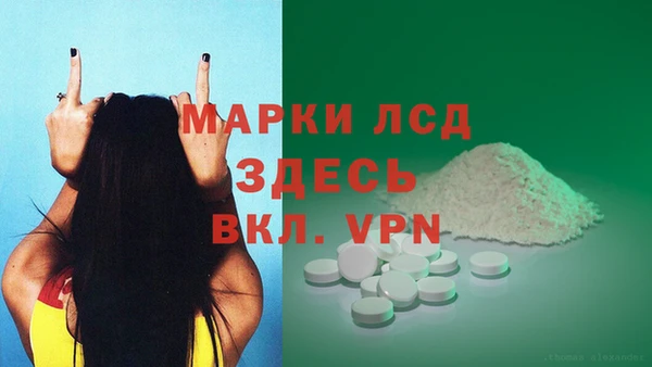 меф VHQ Алексеевка