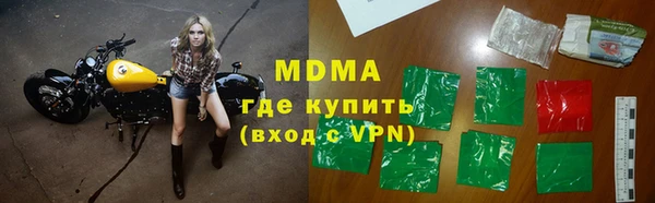 меф VHQ Абинск