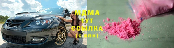 кокаин колумбия Абдулино