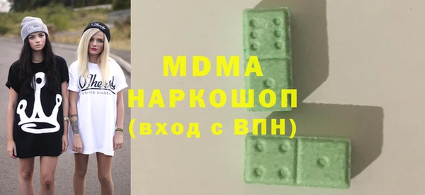 скорость mdpv Алзамай