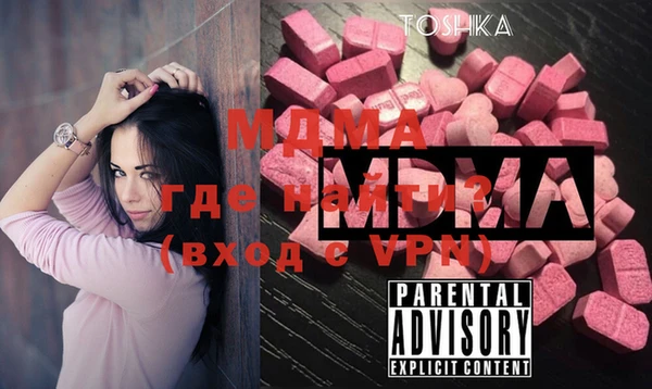 МДМА Нефтекумск