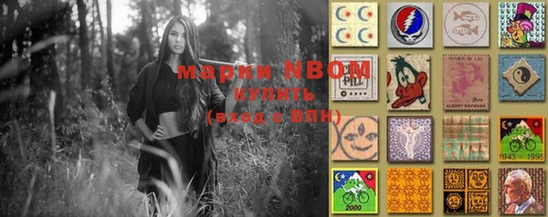 меф VHQ Алексеевка