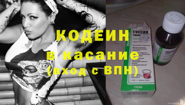кокаин колумбия Абдулино