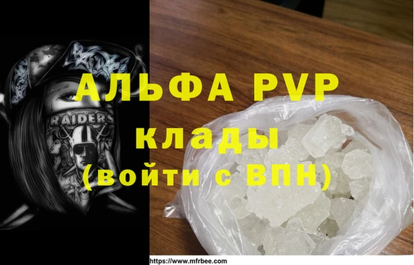 меф VHQ Алексеевка
