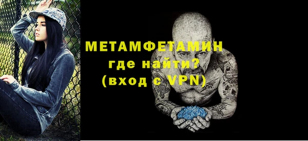 гашик Нефтегорск