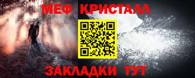 мет Краснодар