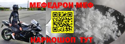 мет Краснодар