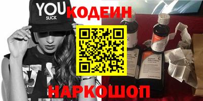 Альфа ПВП Краснокаменск