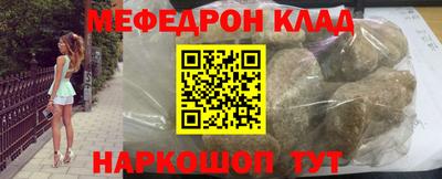 Альфа ПВП Краснокаменск