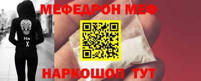Альфа ПВП Краснокаменск