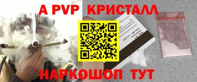 меф VHQ Краснознаменск