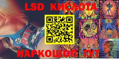 меф VHQ Краснознаменск