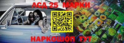 меф VHQ Краснознаменск