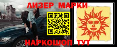 меф VHQ Краснознаменск