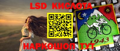 Альфа ПВП Краснокаменск