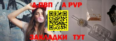 мет Краснодар
