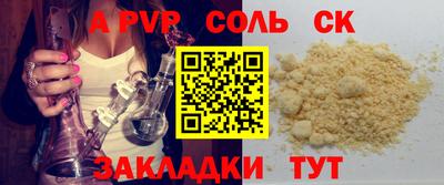 меф VHQ Краснознаменск