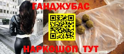 мет Краснодар