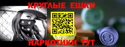 мет Краснодар