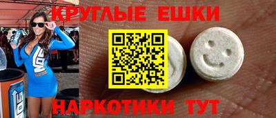 мет Краснодар