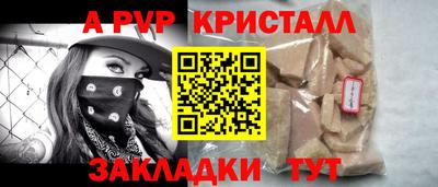 мет Краснодар