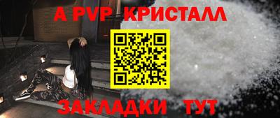 меф VHQ Краснознаменск