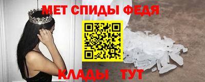 меф VHQ Краснознаменск