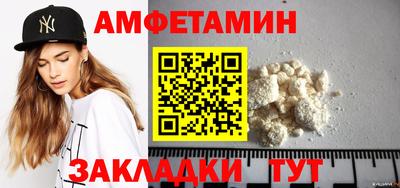 Альфа ПВП Краснокаменск