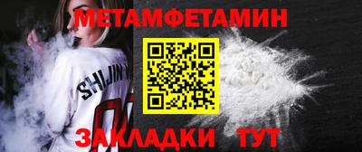 меф VHQ Краснознаменск