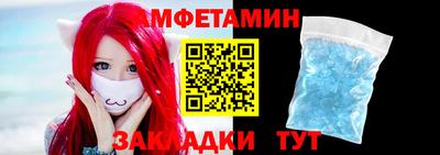 меф VHQ Краснознаменск