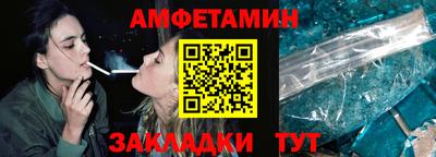 меф VHQ Краснознаменск
