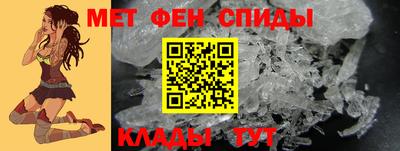Альфа ПВП Краснокаменск