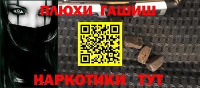 мет Краснодар