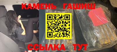 Альфа ПВП Краснокаменск