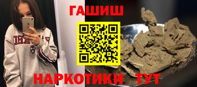 меф VHQ Краснознаменск