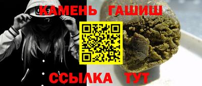 Альфа ПВП Краснокаменск