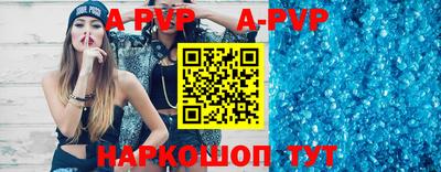меф VHQ Краснознаменск