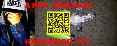 мет Краснодар