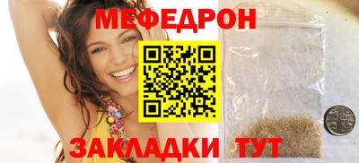 мет Краснодар