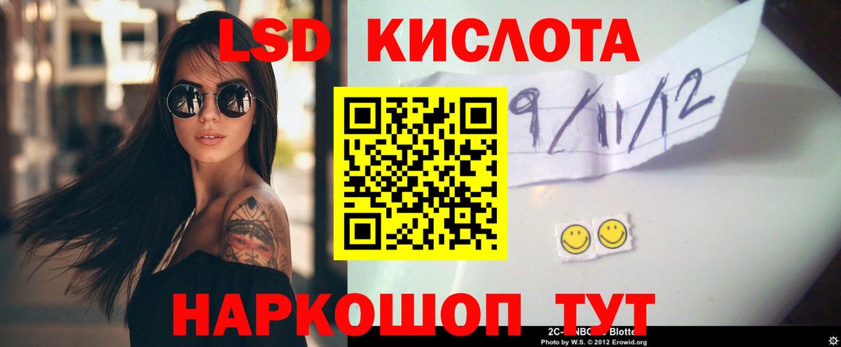 Элиста  Лсд 25 экстази ecstasy  LSD-25 экстази ecstasy  Лсд 25 экстази  Вход с VPN 