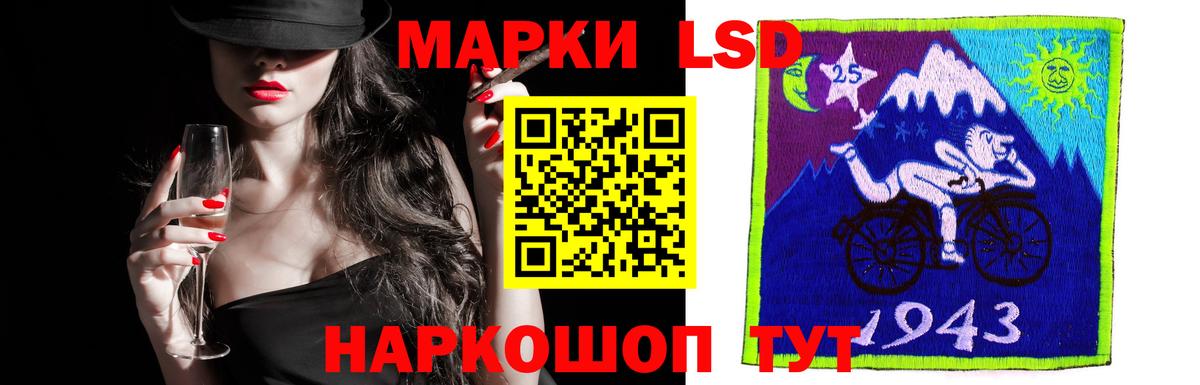 LSD-25 экстази ecstasy Элиста