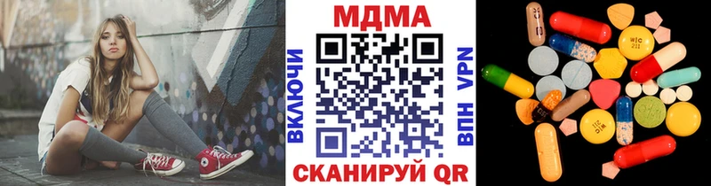 МДМА кристаллы  KRAKEN tor  Элиста 