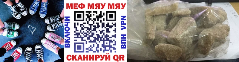 дарнет шоп Элиста МЕГА ССЫЛКА Меф мука